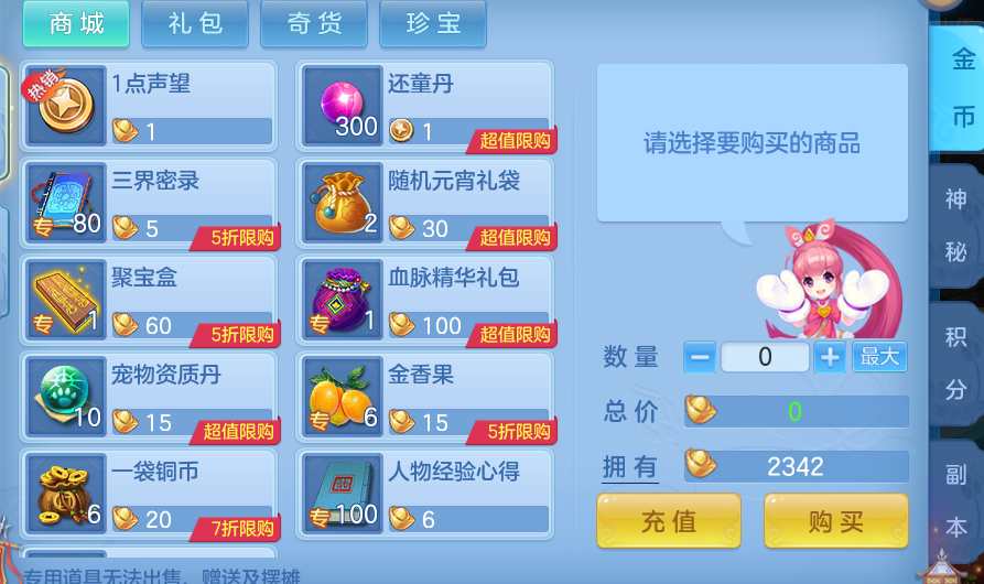 企业微信截图_17923258026015.png
