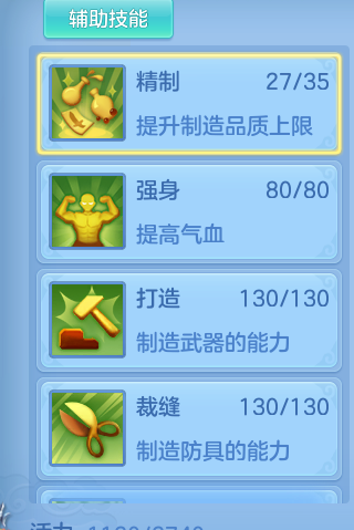 企业微信截图_17923258167224.png