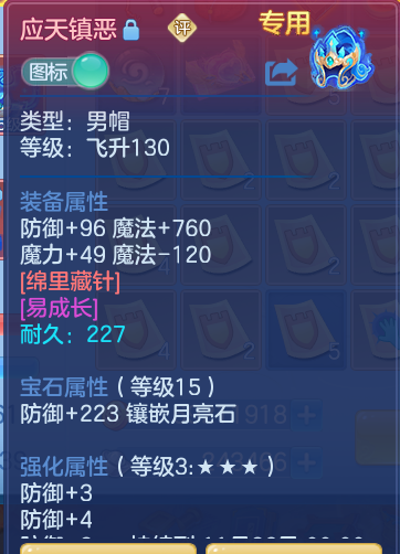 企业微信截图_17923264795039.png