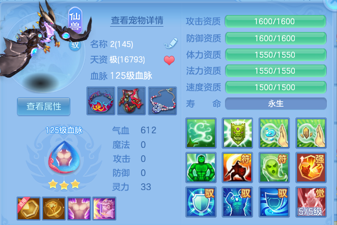 企业微信截图_17923265361485.png