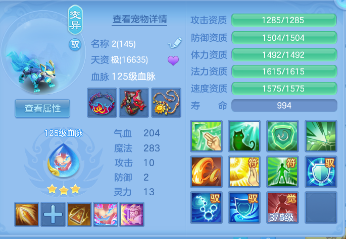 企业微信截图_17923266729306.png