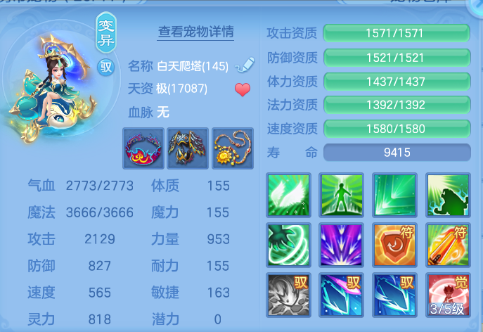 企业微信截图_17923267391022.png