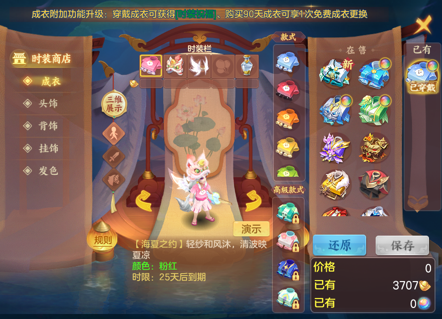 企业微信截图_17923268904286.png