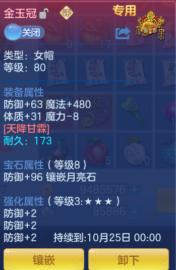企业微信截图_17923298682682.png