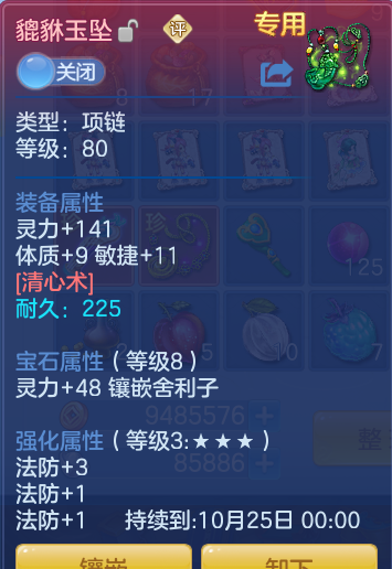 企业微信截图_17923298719716.png