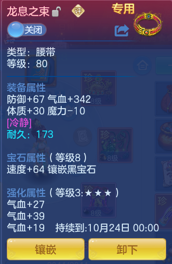 企业微信截图_17923298649411.png