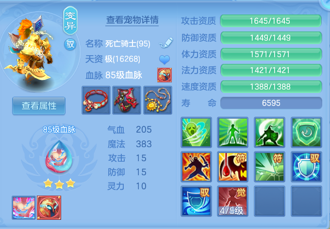 企业微信截图_17923299033241.png