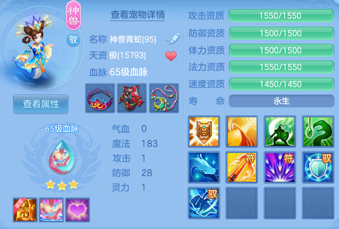 企业微信截图_17923299356065.png