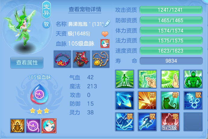 企业微信截图_1792330437856.png