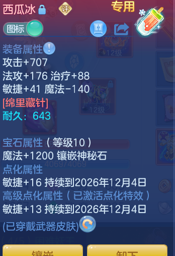 企业微信截图_17923303606678.png