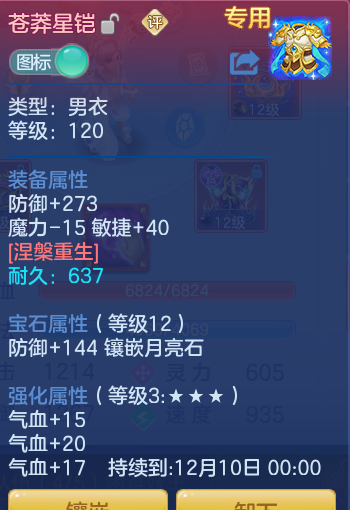 企业微信截图_17923303633084.png
