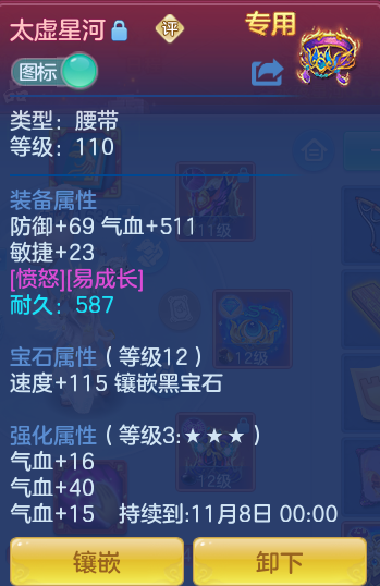 企业微信截图_17923303675309.png