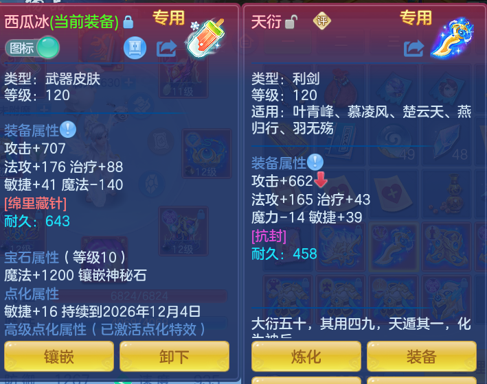 企业微信截图_17923303846690.png