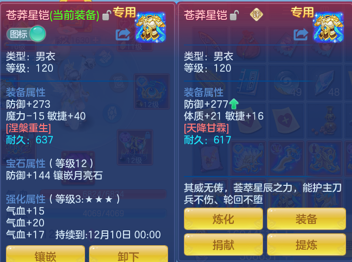 企业微信截图_17923304014662.png