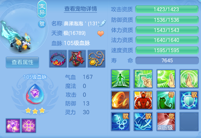 企业微信截图_17923304511650.png