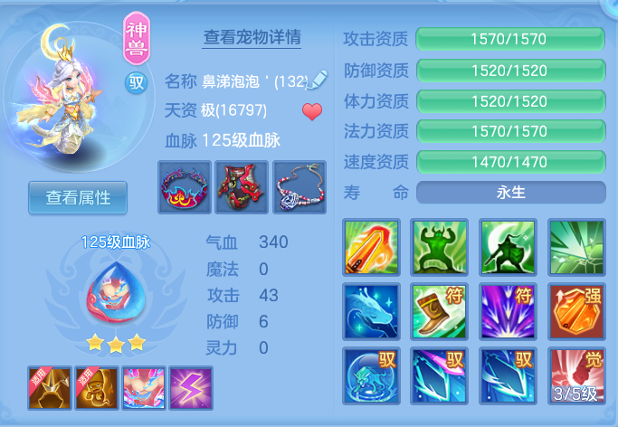 企业微信截图_17923304176302.png