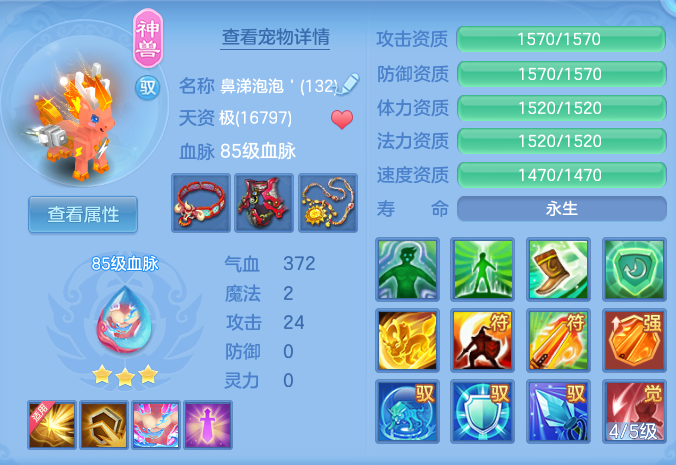 企业微信截图_17923304254960.png