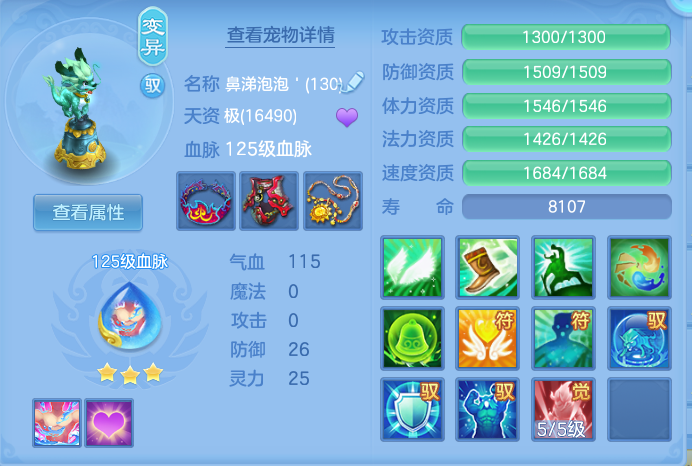 企业微信截图_17923304591930.png