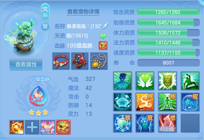 企业微信截图_17923304931569.png