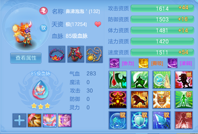 企业微信截图_17923305724132.png