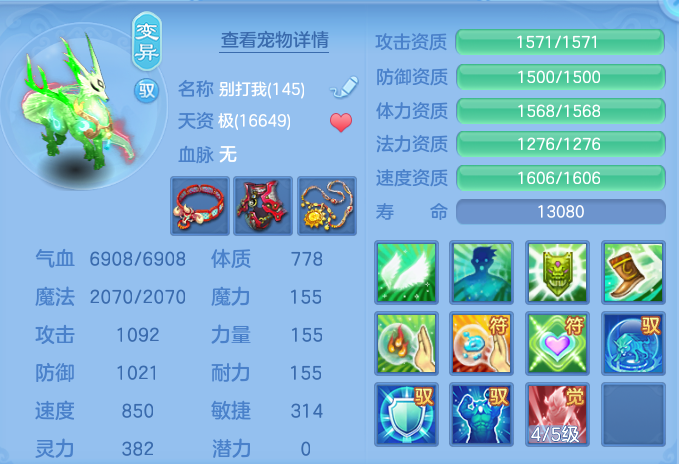 企业微信截图_17923380758470.png