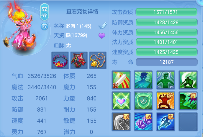 企业微信截图_17923381501329.png