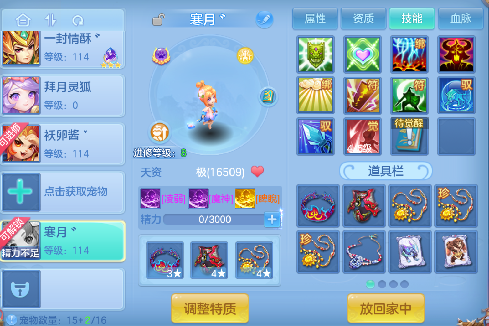 企业微信截图_17924087617523.png