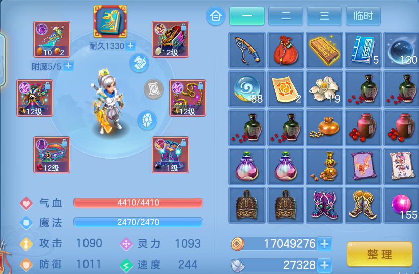 企业微信截图_17924065582228.png
