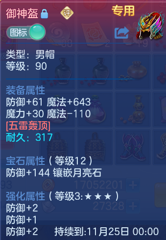 企业微信截图_17924065907530.png