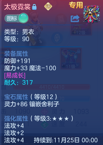 企业微信截图_17924066107764.png