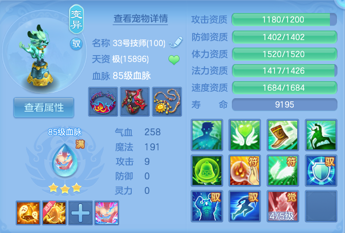 企业微信截图_17924067331866.png