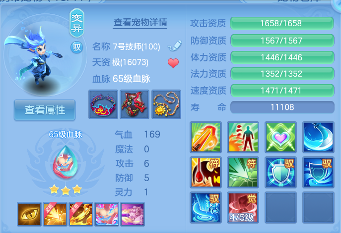 企业微信截图_17924067748732.png