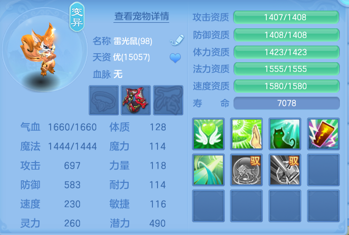 企业微信截图_17924067906306.png
