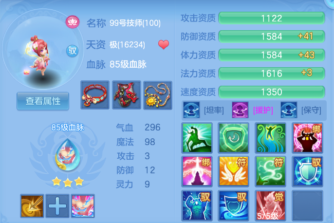 企业微信截图_17924068156609.png