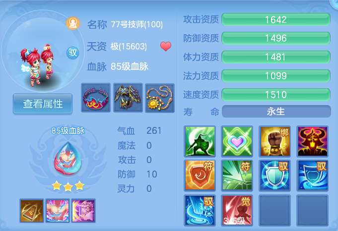 企业微信截图_17924068191022.png