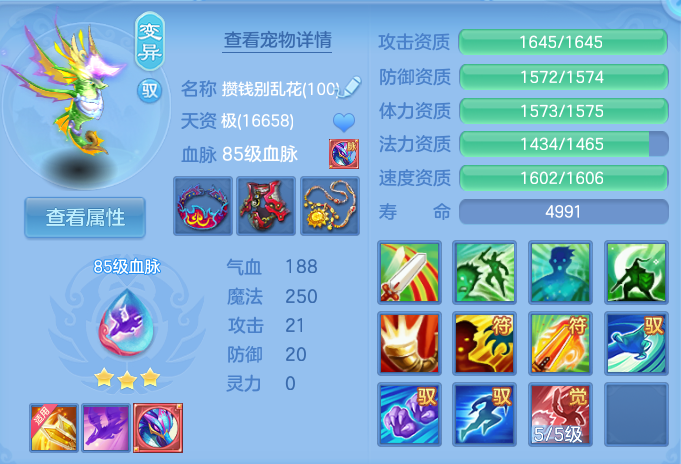 企业微信截图_179240196589.png