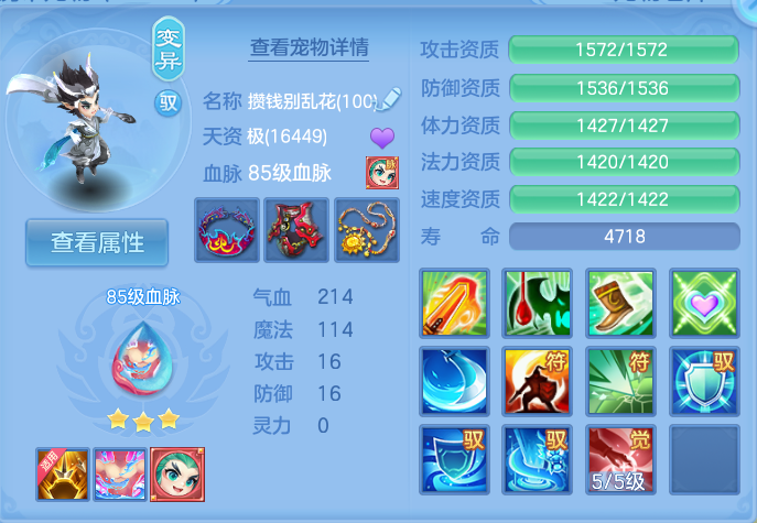 企业微信截图_17924019577490.png