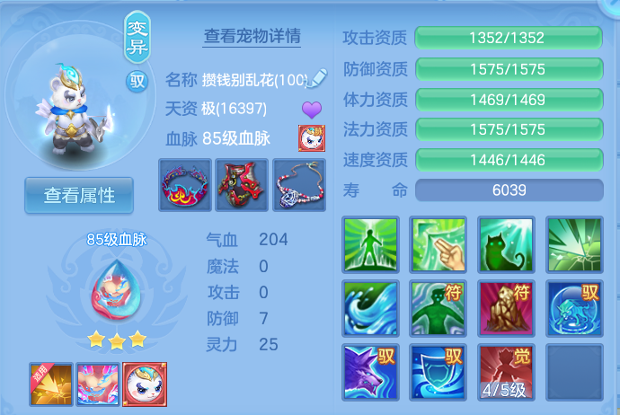 企业微信截图_17924019886429.png