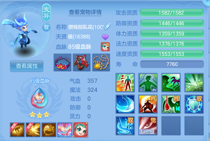 企业微信截图_17924020015077.png
