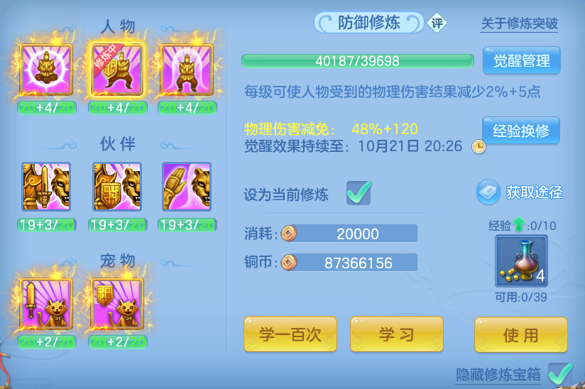 企业微信截图_17924021642504.png
