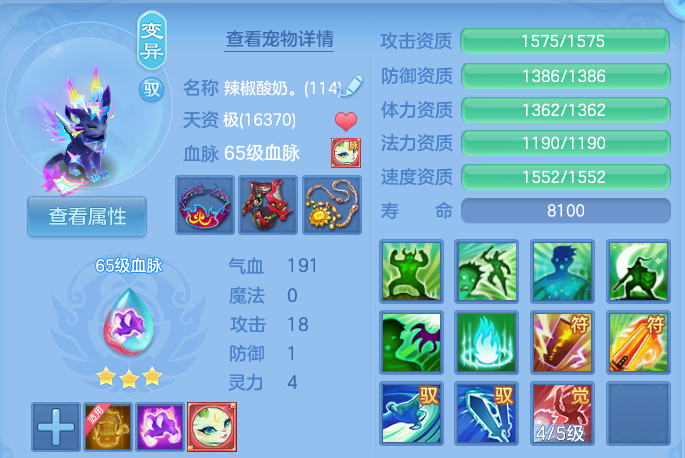 企业微信截图_179240077874.png
