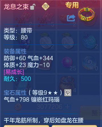 企业微信截图_17924006901833.png