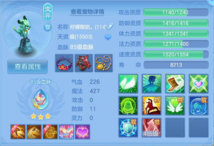 企业微信截图_17924007913729.png