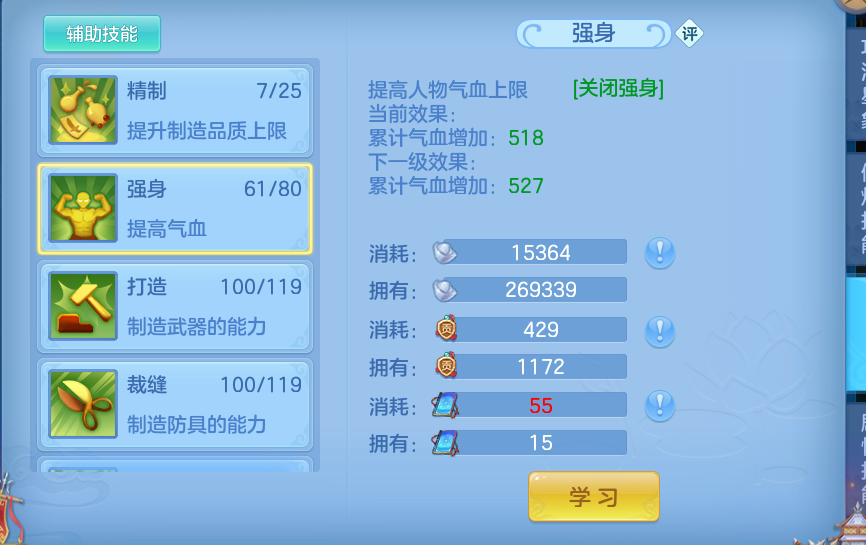 企业微信截图_17924009527520.png