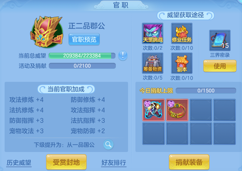 企业微信截图_17924009707401.png