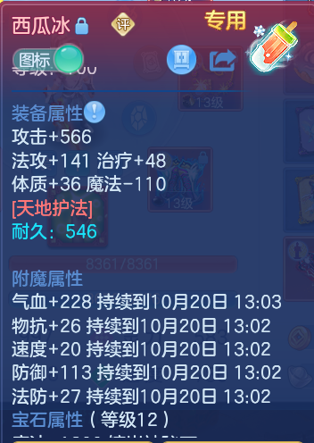 微信图片_20261019182706_763_2.png