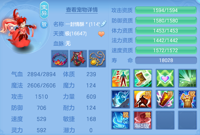 微信图片_20261019183238_813_2.png