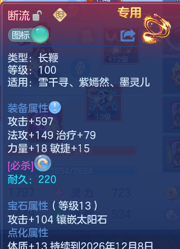 企业微信截图_17924175487609.png