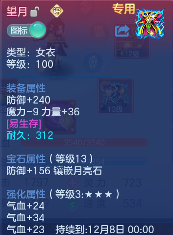 企业微信截图_17924175666175.png