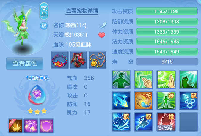 企业微信截图_17924177134714.png